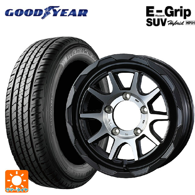 スズキ ジムニー(64系)用 175/80R16 91S グッドイヤー エフィシェントグリップSUV HP01 ウェッズ マッドヴァンス06 マットブラックポリッシュ 新品サマータイヤホイール 5本セット|タイヤホイール専門店コニシタイヤ