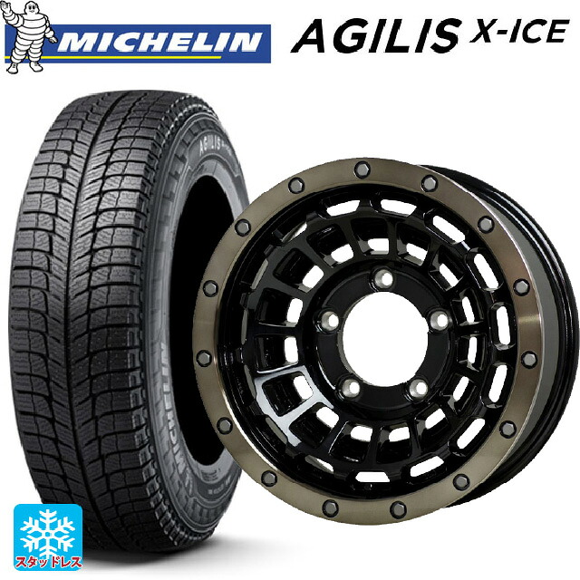 スズキ ジムニーノマド(JC74W)用 195/80R15 107/105R ミシュラン 正規品 アジリス エックスアイス # ホットスタッフ バークレイハードロック ローガン BK/BRC 新品スタッドレスタイヤホイール 4本セット