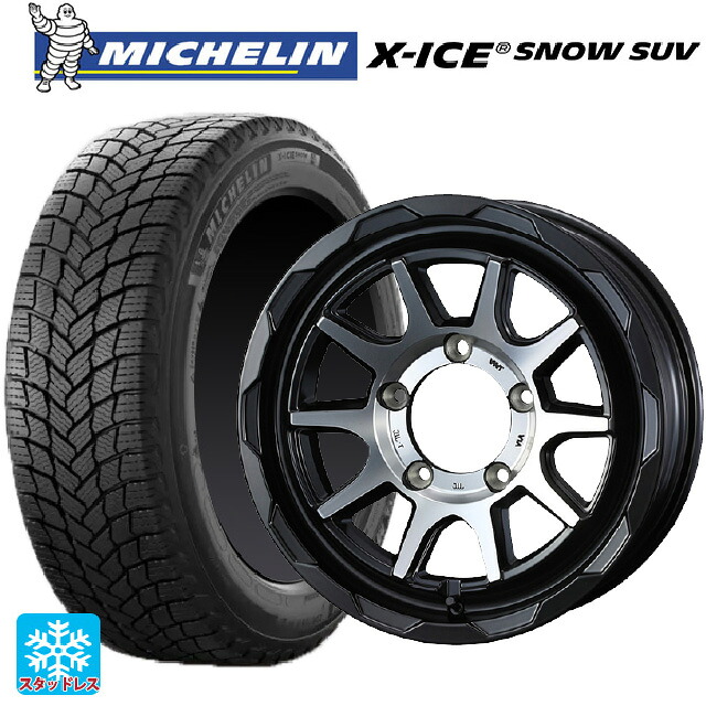 スズキ ジムニー(64系)用 215/70R16 100T ミシュラン 正規品 エックスアイス スノー SUV ウェッズ マッドヴァンス06 マットブラックポリッシュ 新品スタッドレスタイヤホイール 5本セット
