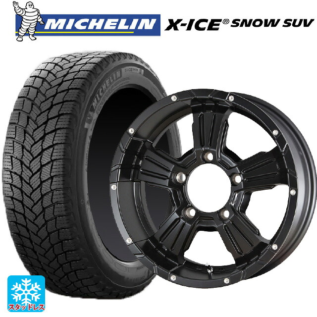 スズキ ジムニーノマド(JC74W)用 215/70R16 100T ミシュラン 正規品 エックスアイス スノー SUV エムアイディー ナイトロパワー クロスクロウ セミグロスブラック＋ピアスドリルド 新品スタッドレスタイヤホイール 5本セット