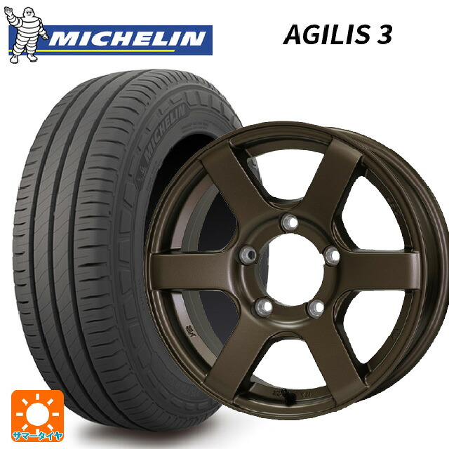 215/65R16 109/107T ミシュラン 正規品 アジリス 3 ドゥオール CST ゼロワンハイパー J6 BR 16-5.5J 国産車用 サマータイヤホイール4本セット｜タイヤホイール専門店コニシタイヤ