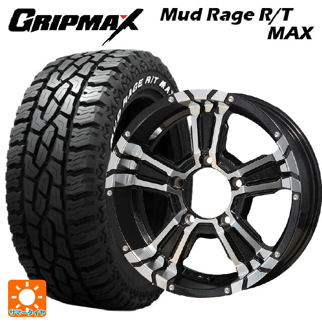 2024年製 185/85R16 105/103Q グリップマックス マッドレイジ RTマックス ホワイトレター エムアイディー ナイトロパワー クロスクロウ ブラックメタリック＋ミラーカット 16-5.5J 国産車用 サマータイヤホイール4本セット