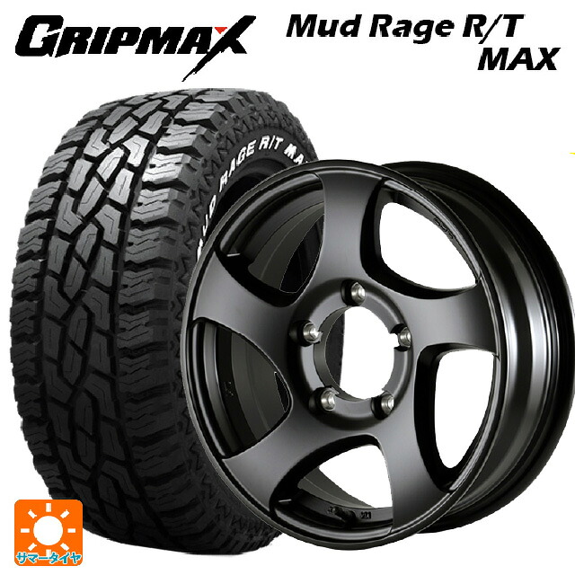 2024年製 185/85R16 105/103Q グリップマックス マッドレイジ RTマックス ホワイトレター # ドゥオール CST ゼロワンハイパーJL FBK 16-5.5J 国産車用 サマータイヤホイール4本セット|タイヤホイール専門店コニシタイヤ