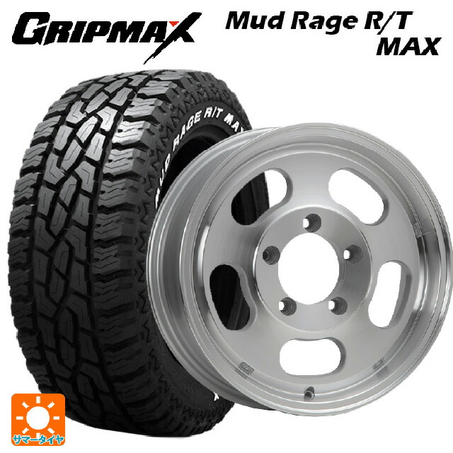 195R16 104/102Q グリップマックス マッドレイジ RTマックス ホワイトレター エムエルジェイ エクストリームJ Dスロット ポリッシュ 16-5.5J 国産車用 サマータイヤホイール4本セット｜タイヤホイール専門店コニシタイヤ