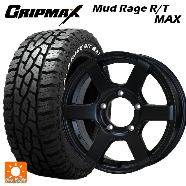 195R16 104/102Q グリップマックス マッドレイジ RTマックス ホワイトレター ドゥオール CST ゼロワンハイパー J6 FBK 16-5.5J 国産車用 サマータイヤホイール4本セット