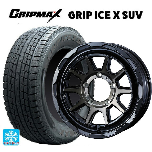 スズキ ジムニー(64系)用 175/80R16 91Q グリップマックス グリップアイスX SUV ブラックレター ウェッズ マッドヴァンス06 ブラックポリッシュブロンズクリア 新品スタッドレスタイヤホイール 5本セット