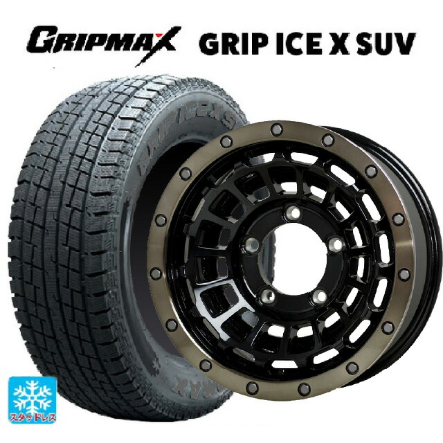 スズキ ジムニー(64系)用 215/70R16 100Q グリップマックス グリップアイスX SUV ブラックレター # ホットスタッフ バークレイハードロック ローガン BK/BRC 新品スタッドレスタイヤホイール 4本セット｜タイヤホイール専門店コニシタイヤ