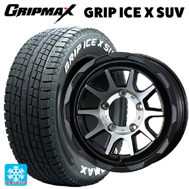 スズキ ジムニーシエラ(74系)用 195/80R15 96Q グリップマックス グリップアイスX SUV ホワイトレター # ウェッズ マッドヴァンス06 マットブラックポリッシュ 新品スタッドレスタイヤホイール 4本セット｜タイヤホイール専門店コニシタイヤ