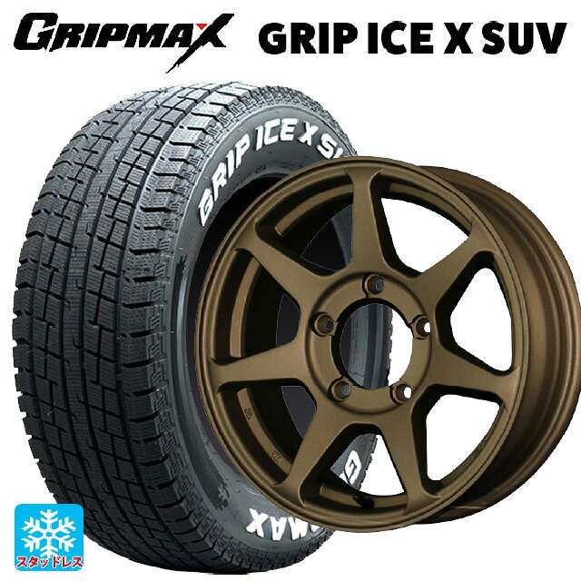 スズキ ジムニーノマド(JC74W)用 225/70R16 103Q グリップマックス グリップアイスX SUV ホワイトレター ドゥオール CST ゼロワンハイパー +J 鋳出しロゴ BR 新品スタッドレスタイヤホイール 4本セット 78,408円