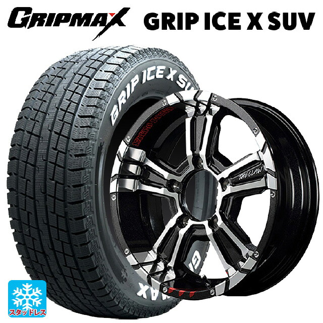 215/65R16 98T グリップマックス グリップアイスX SUV ホワイトレター # エムアイディー ナイトロパワー クロスクロウ グラフィティエディション ブラックメタリック＋ミラーカット/グラフィティ 16-5.5J 国産車用 スタッドレスタイヤホイール4本セット｜タイヤホイール専門店コニシタイヤ