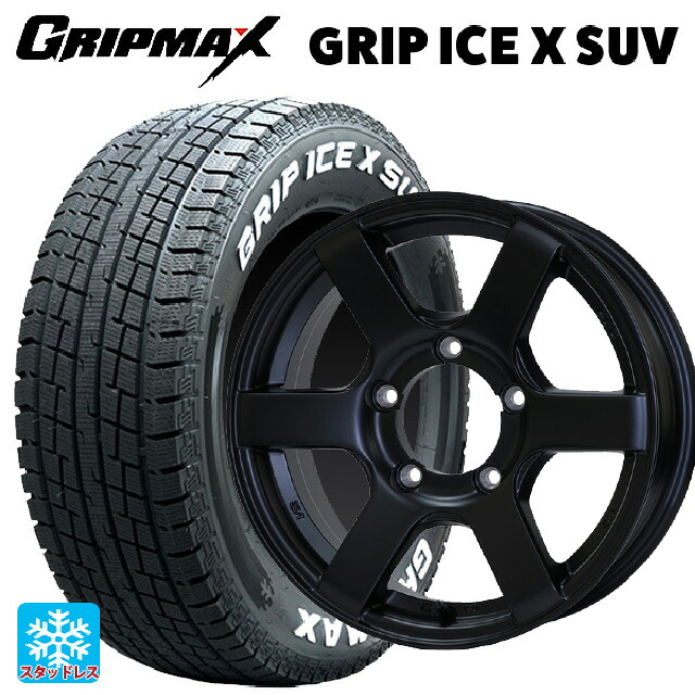 185/85R16 105/103N グリップマックス グリップアイスX SUV ホワイトレター # ドゥオール CST ゼロワンハイパー J6 FBK 16-5.5J 国産車用 スタッドレスタイヤホイール4本セット|タイヤホイール専門店コニシタイヤ