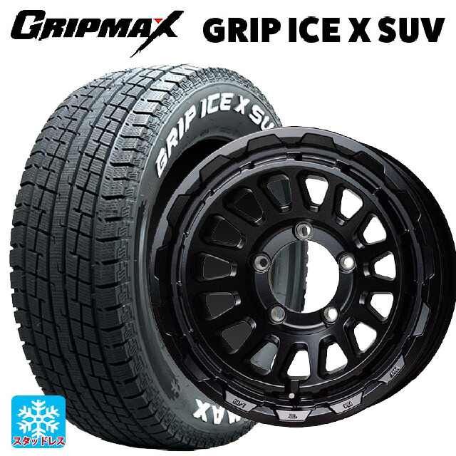 スズキ ジムニーシエラ(74系)用 215/70R16 100Q グリップマックス グリップアイスX SUV ホワイトレター ホットスタッフ バークレイハードロック リザード GB 新品スタッドレスタイヤホイール 4本セット|タイヤホイール専門店コニシタイヤ