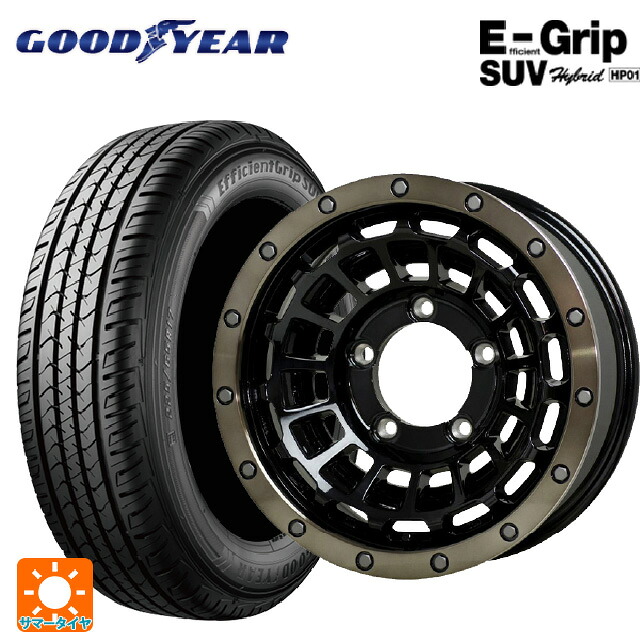 スズキ ジムニー(64系)用 175/80R16 91S グッドイヤー エフィシェントグリップSUV HP01 ホットスタッフ バークレイハードロック ローガン BK/BRC 新品サマータイヤホイール 5本セット｜タイヤホイール専門店コニシタイヤ