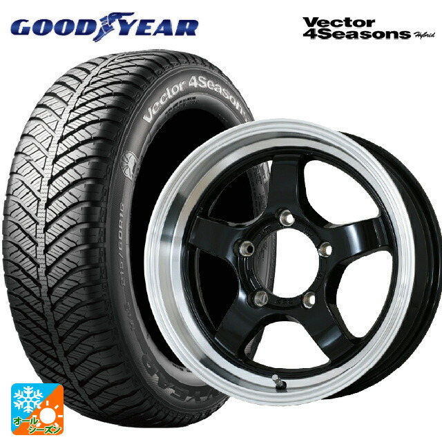 215/65R16 98H グッドイヤー ベクターフォーシーズンズ ハイブリッド ドゥオール CST ゼロワンハイパー S 鋳出しロゴ BK/RimPO 16-6J 国産車用 オールシーズンタイヤホイール4本セット