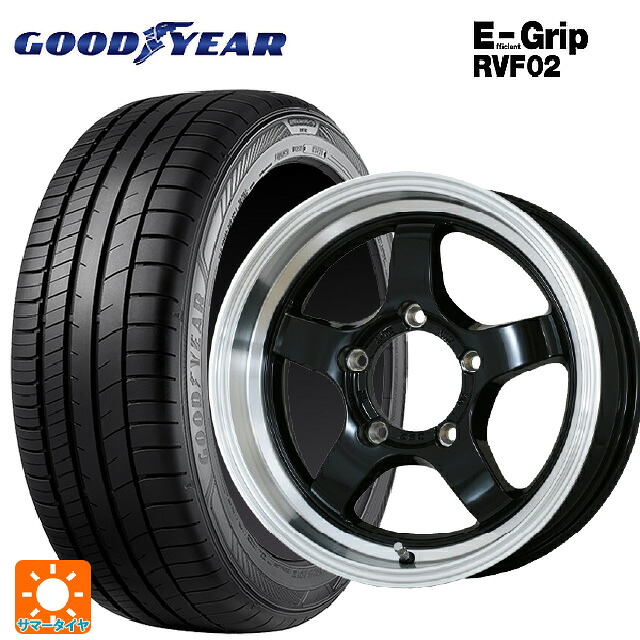 215/65R16 98H グッドイヤー エフィシェントグリップ RVF02 ドゥオール CST ゼロワンハイパー S 鋳出しロゴ BK/RimPO 16-6J 国産車用 サマータイヤホイール4本セット 90,327円