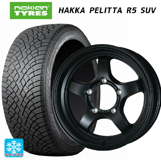 スズキ ジムニーノマド(JC74W)用 215/70R16 100R ノキアン ハッカペリッタR5 SUV ドゥオール CST ゼロワンハイパー S 鋳出しロゴ FBK 新品スタッドレスタイヤホイール 4本セット 92,917円