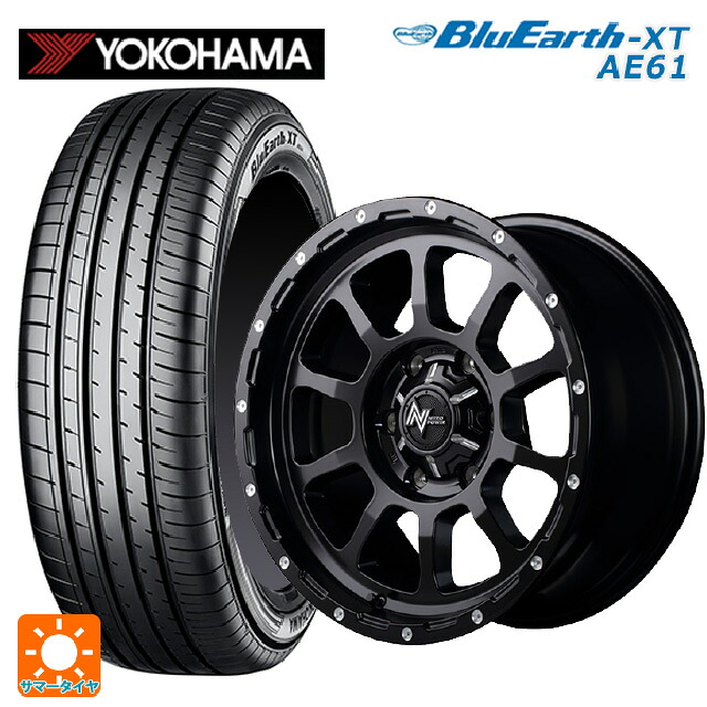 195/65R16 92H ヨコハマ ブルーアースXT AE61 エムアイディー ナイトロパワー M10パーシング セミグロスブラック／マシニング 16-7J 国産車用 サマータイヤホイール4本セット