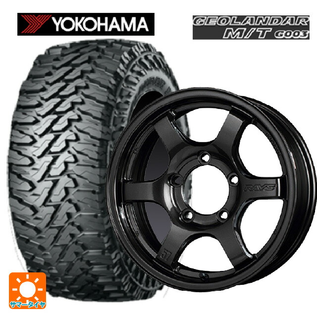 スズキ ジムニー(64系)用 175/80R16 91S ヨコハマ ジオランダー M/T G003 正規品 # レイズ グラムライツ 57DRX # AXZ 新品サマータイヤホイール 5本セット|タイヤホイール専門店コニシタイヤ