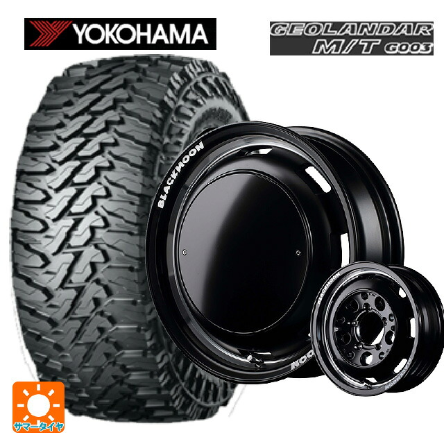 スズキ ジムニー(64系)用 215/70R16 100/97Q ヨコハマ ジオランダー M/T G003 正規品 # エムアイディー ガルシア シスコ ブラックムーンエディション セミグロスブラック+リムヴァーレイポリッシュ+セミグロスプレーンパッケージ 新品サマータイヤホイール 5本セット|タイヤホイール専門店コニシタイヤ