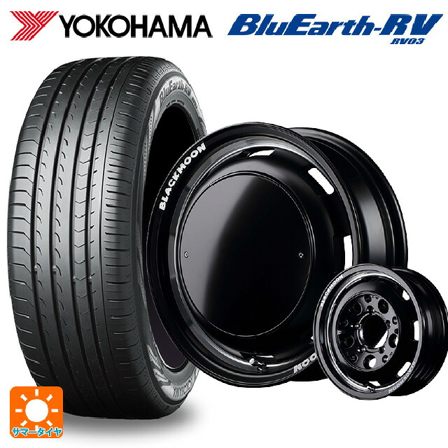 215/65R16 98H ヨコハマ ブルーアース RV03 # エムアイディー ガルシア シスコ ブラックムーンエディション セミグロスブラック＋リムヴァーレイポリッシュ＋セミグロスプレーンパッケージ 16-5.5J 国産車用 サマータイヤホイール4本セット