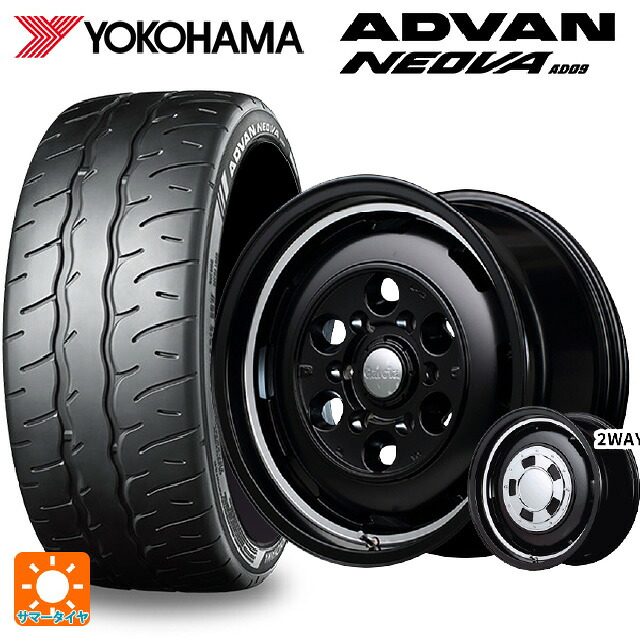 ミツビシ デリカミニ(FF車)(B3系)用 165/55R15 75V ヨコハマ アドバン ネオバ AD09 正規品 エムアイディー ガルシア シスコ セミグロスブラック＋リムヴァーレイポリッシュ 新品サマータイヤホイール 4本セット