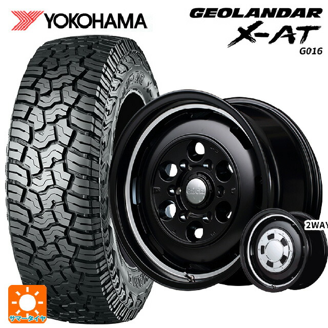 スズキ ハスラー(MR52/92S)用 165/65R14 81/78Q ヨコハマ ジオランダー X-AT G016 ブラックレター 正規品 エムアイディー ガルシア シスコ セミグロスブラック＋リムヴァーレイポリッシュ 新品サマータイヤホイール 4本セット 130,460円