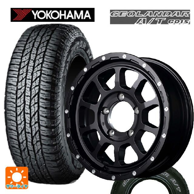 225/75R16 115/112R ヨコハマ ジオランダー A/T G015 ホワイトレター 正規品 エムアイディー ナイトロパワー M10パーシングJ セミグロスブラック／マシニング 16-5.5J 国産車用 サマータイヤホイール4本セット｜タイヤホイール専門店コニシタイヤ 170,110円