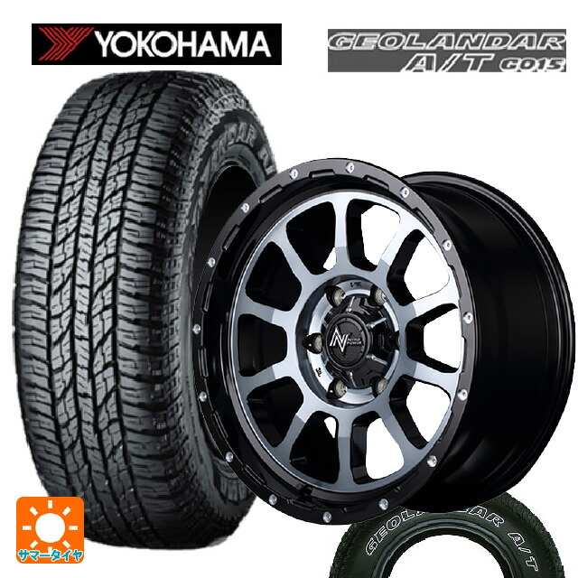 スズキ ジムニーシエラ(74系)用 225/75R16 115/112R ヨコハマ ジオランダー A/T G015 ホワイトレター 正規品 エムアイディー ナイトロパワー M10パーシング ブラック/DC+マシニング/ブラッククリア 新品サマータイヤホイール 5本セット|タイヤホイール専門店コニシタイヤ