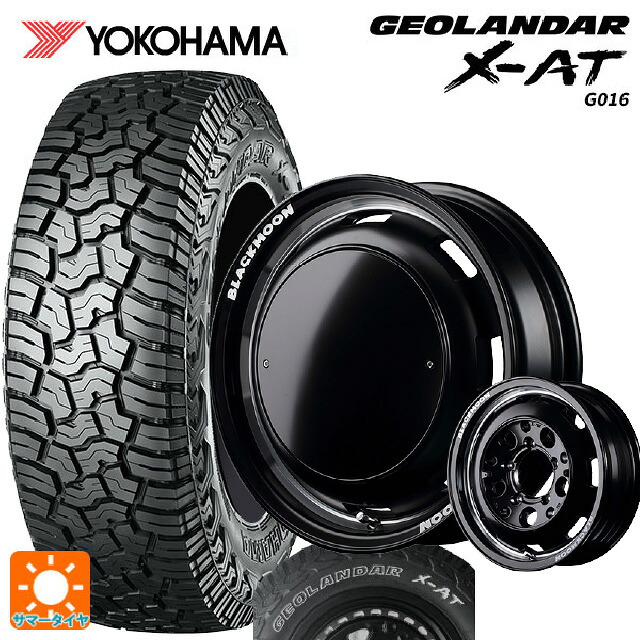 215/65R16 109/107Q ヨコハマ ジオランダー X-AT G016 ホワイトレター 正規品 エムアイディー ガルシア シスコ ブラックムーンエディション セミグロスブラック+リムヴァーレイポリッシュ+セミグロスプレーンパッケージ 16-5.5J 国産車用 サマータイヤホイール4本セット