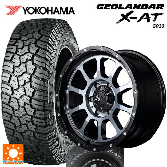 195R16 104/102Q ヨコハマ ジオランダー X-AT G016 ホワイトレター 正規品 エムアイディー ナイトロパワー M10パーシング ブラック／ＤＣ＋マシニング／ブラッククリア 16-5.5J 国産車用 サマータイヤホイール4本セット｜タイヤホイール専門店コニシタイヤ
