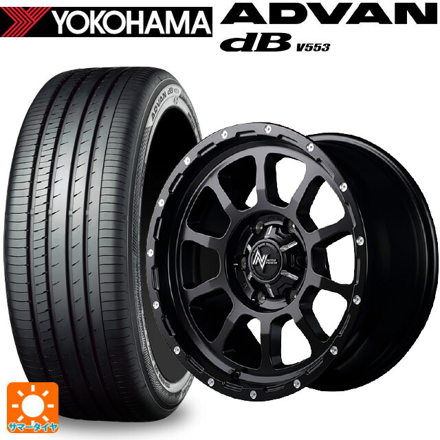 155/65R14 75H ヨコハマ アドバンデシベル V553 正規品 エムアイディー ナイトロパワー M10パーシング セミグロスブラック／マシニング 14-4.5J 国産車用 サマータイヤホイール4本セット