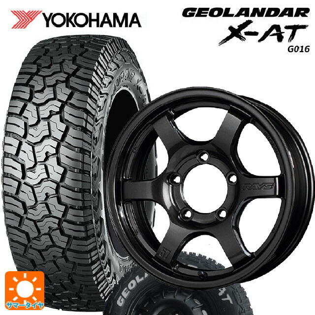 スズキ ジムニー(64系)用 185/85R16 105/103N ヨコハマ ジオランダー X-AT G016 ホワイトレター 正規品 レイズ グラムライツ 57DRX AXZ 新品サマータイヤホイール 4本セット