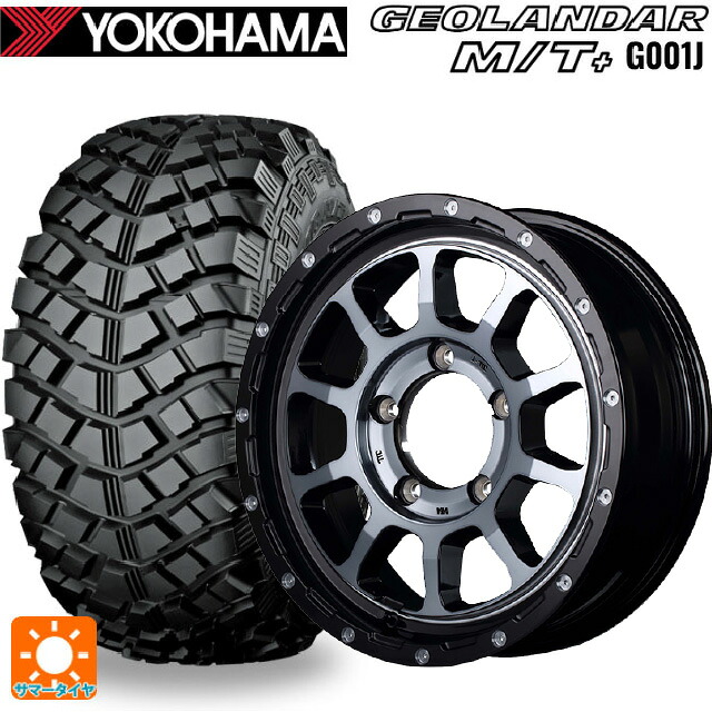 195R16 104/102Q ヨコハマ ジオランダー M/Tプラス G001J 正規品 エムアイディー ナイトロパワー M10パーシングJ ブラック/DC+マシニング/ブラッククリア 16-5.5J 国産車用 サマータイヤホイール4本セット|タイヤホイール専門店コニシタイヤ