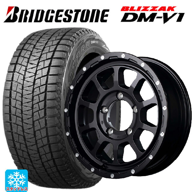 215/65R16 98Q ブリヂストン ブリザック DMV1 正規品 エムアイディー ナイトロパワー M10パーシングJ セミグロスブラック／マシニング 16-6J 国産車用 スタッドレスタイヤホイール4本セット