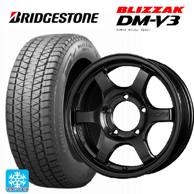 スズキ ジムニーノマド(JC74W)用 225/70R16 103Q ブリヂストン ブリザック DMV3 正規品 レイズ グラムライツ 57DRX AXZ 新品スタッドレスタイヤホイール 4本セット