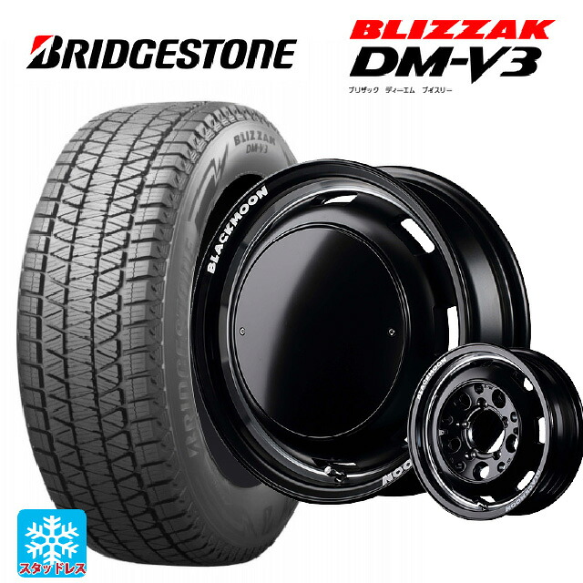 スズキ ジムニー(64系)用 175/80R16 91Q ブリヂストン ブリザック DMV3 正規品 エムアイディー ガルシア シスコ ブラックムーンエディション セミグロスブラック＋リムヴァーレイポリッシュ＋セミグロスプレーンパッケージ 新品スタッドレスタイヤホイール 5本セット 114,840円