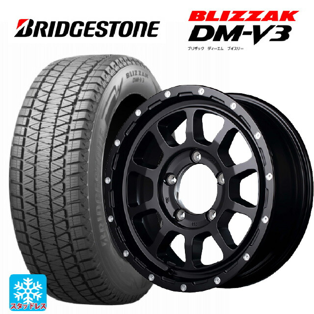 スズキ ジムニー(64系)用 215/70R16 100Q ブリヂストン ブリザック DMV3 正規品 エムアイディー ナイトロパワー M10パーシングJ セミグロスブラック／マシニング 新品スタッドレスタイヤホイール 5本セット