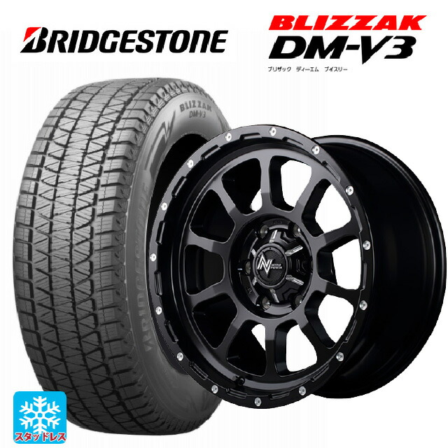 265/70R17 115Q ブリヂストン ブリザック DMV3 正規品 # エムアイディー ナイトロパワー M10パーシング セミグロスブラック/マシニング 17-8J 国産車用 スタッドレスタイヤホイール4本セット|タイヤホイール専門店コニシタイヤ