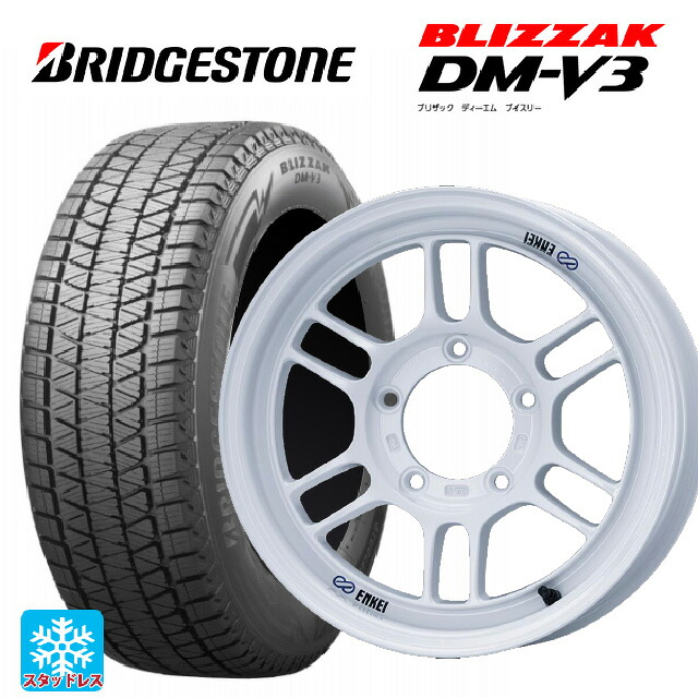 スズキ ジムニーシエラ(74系)用 225/70R16 103Q ブリヂストン ブリザック DMV3 正規品 # エンケイ オールロード RPT1 ホワイト 新品スタッドレスタイヤホイール 5本セット｜タイヤホイール専門店コニシタイヤ 135,575円