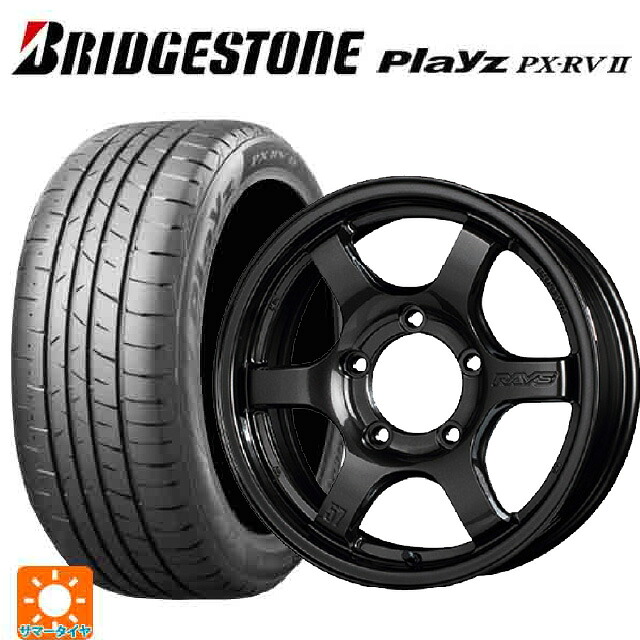 215/65R16 98H ブリヂストン プレイズ PX-RV2 正規品 レイズ グラムライツ 57DRX AXZ 16-5.5J 国産車用 サマータイヤホイール4本セット