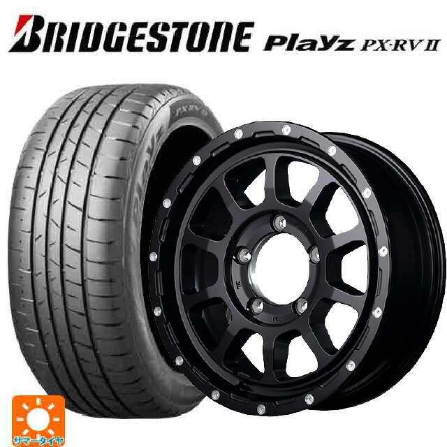 215/65R16 98H ブリヂストン プレイズ PX-RV2 正規品 エムアイディー ナイトロパワー M10パーシングJ セミグロスブラック／マシニング 16-5.5J 国産車用 サマータイヤホイール4本セット｜タイヤホイール専門店コニシタイヤ