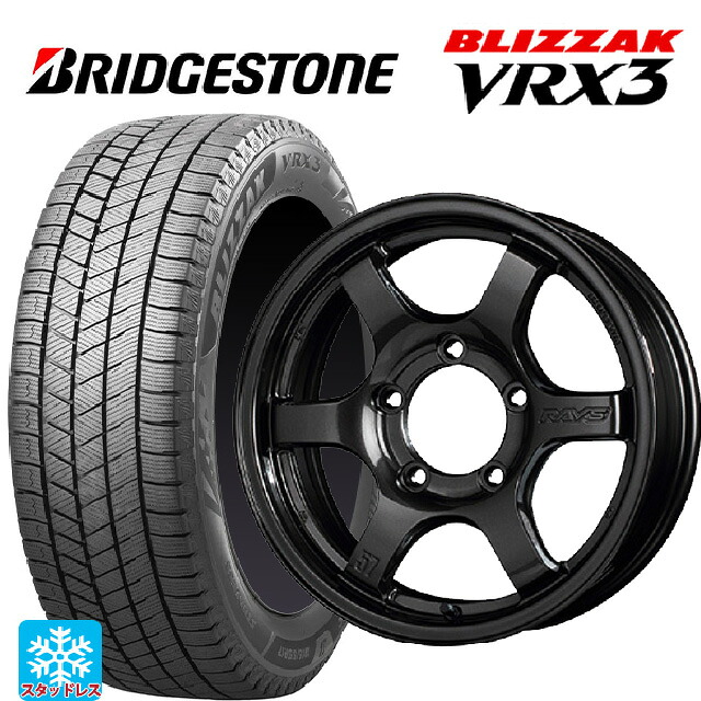 スズキ ジムニーシエラ(74系)用 215/70R16 100Q ブリヂストン ブリザック VRX3 正規品 レイズ グラムライツ 57DRX AXZ 新品スタッドレスタイヤホイール 5本セット