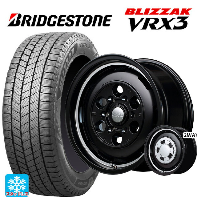 楽天市場】【2024年製】 ブリヂストン ブリザック VRX2 155/65R14