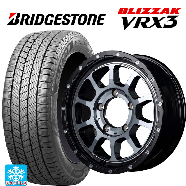 215/70R16 100Q ブリヂストン ブリザック VRX3 正規品 # エムアイディー ナイトロパワー M10パーシングJ ブラック/DC+マシニング/ブラッククリア 16-5.5J 国産車用 スタッドレスタイヤホイール4本セット|タイヤホイール専門店コニシタイヤ