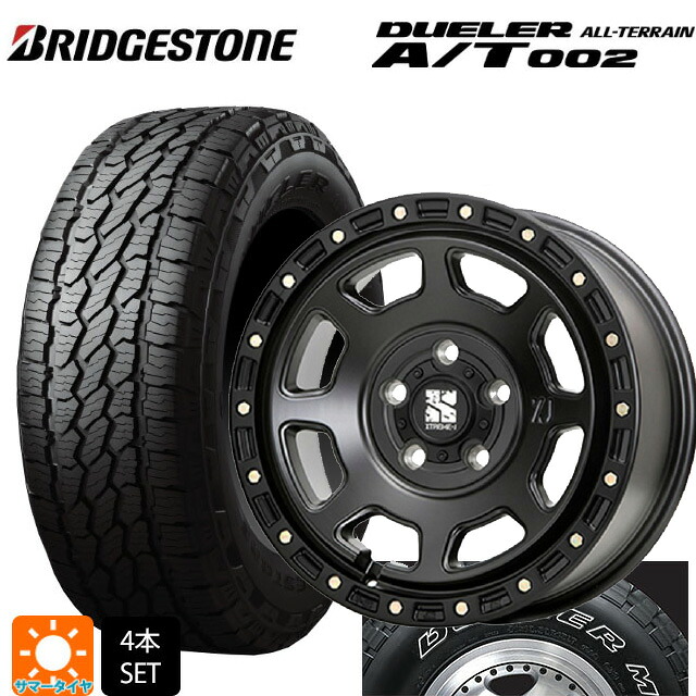 トヨタ RAV4(50系)用 245/70R16 111S XL ブリヂストン デューラー AT002 ホワイトレター 正規品 エムエルジェイ エクストリームJ XJ07 Satin Black 新品サマータイヤホイール 4本セット｜タイヤホイール専門店コニシタイヤ