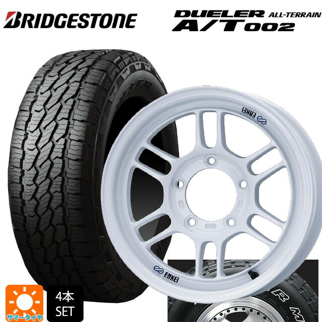 215/70R16 100S ブリヂストン デューラー AT002 ホワイトレター 正規品 エンケイ オールロード RPT1 ホワイト 16-6J 国産車用 サマータイヤホイール4本セット|タイヤホイール専門店コニシタイヤ