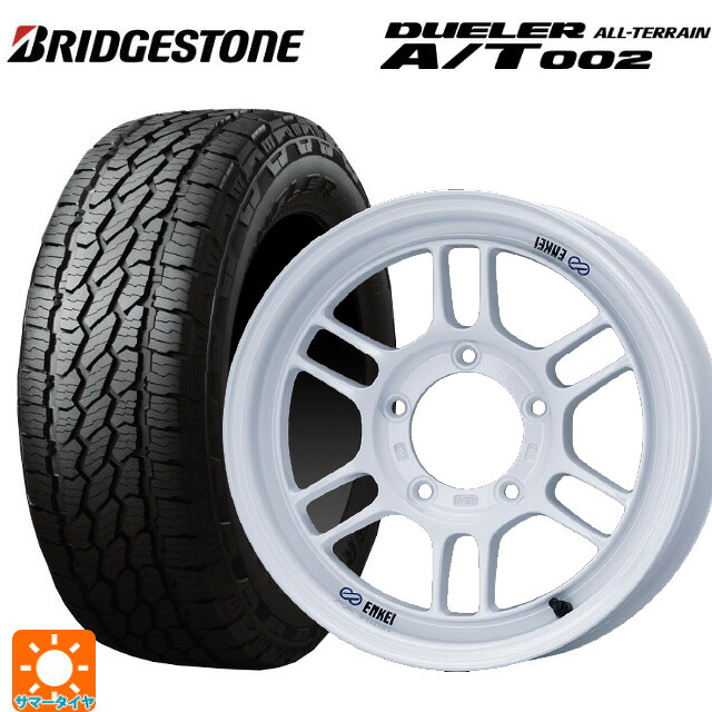 175/80R16 91S ブリヂストン デューラー AT002 ブラックレター 正規品 エンケイ オールロード RPT1 ホワイト 16-5.5J 国産車用 サマータイヤホイール4本セット｜タイヤホイール専門店コニシタイヤ
