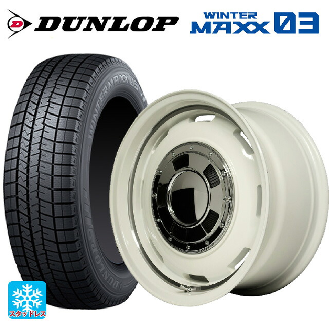 215/65R16 98Q ダンロップ ウィンターマックス 03(WM03) エムアイディー ガルシア シスコ オールドイングリュッシュホワイト+リムヴァーレイ 16-5.5J 国産車用 スタッドレスタイヤホイール4本セット|タイヤホイール専門店コニシタイヤ