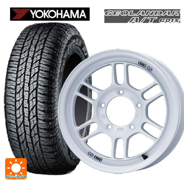 スズキ ジムニー(64系)用 205/80R16 104T XL ヨコハマ ジオランダー A/T G015 ブラックレター 正規品 エンケイ オールロード RPT1 ホワイト 新品サマータイヤホイール 5本セット