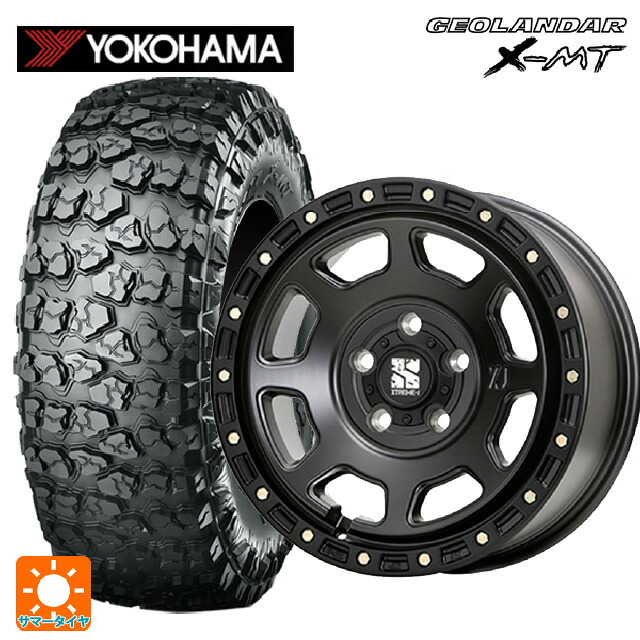 ジープ グラディエーター(JT系)用 35×12.5R17 121Q ヨコハマ ジオランダー X-MT G005 正規品 エムエルジェイ エクストリームJ XJ07 Satin Black 新品サマータイヤホイール 4本セット